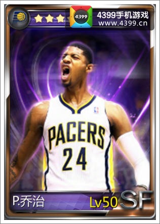 NBA梦之队乔治