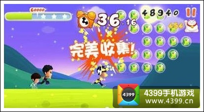 爸爸去哪儿