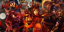 良驹配名将 《跳跳闯三国》展示多种战马卡