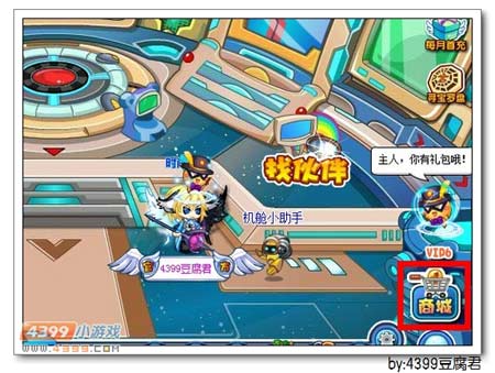 卡布西游白羽雪翼怎么得 获得方法