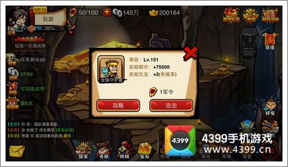 暴走无双金银洞