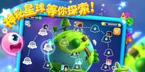 指尖较量 《进击的小怪物》男女老少皆宜