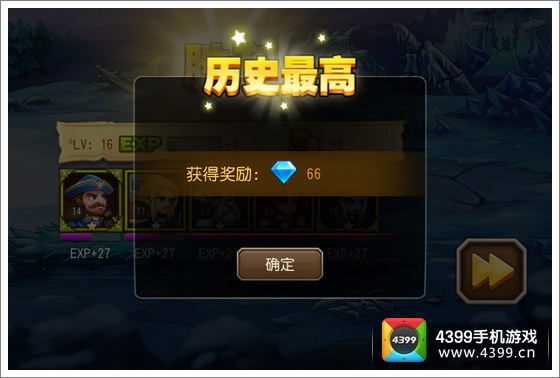 刀塔传奇竞技场