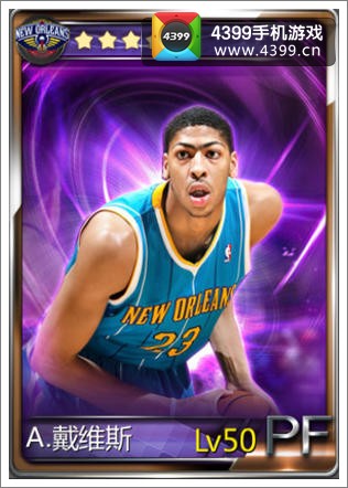 NBA梦之队戴维斯资料