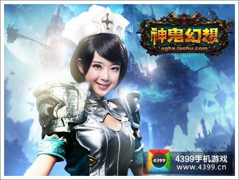 神鬼幻想微电影宣传