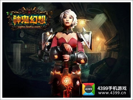 神鬼幻想微电影宣传