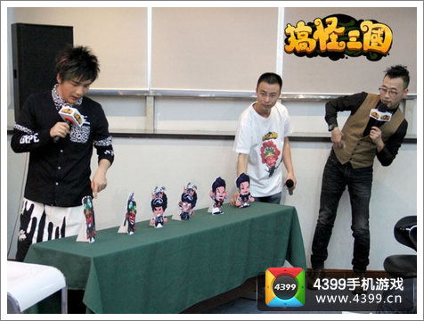 搞怪大富翁见面会