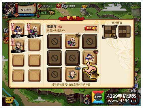 暴走无双