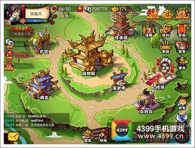 暴走无双黑屏怎么办