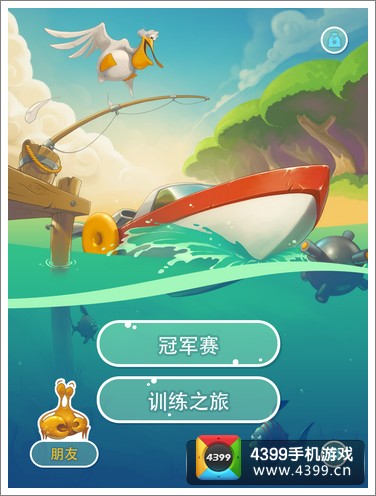 小船快跑评测