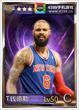 NBA梦之队泰森钱德勒