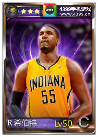NBA梦之队R.希伯特