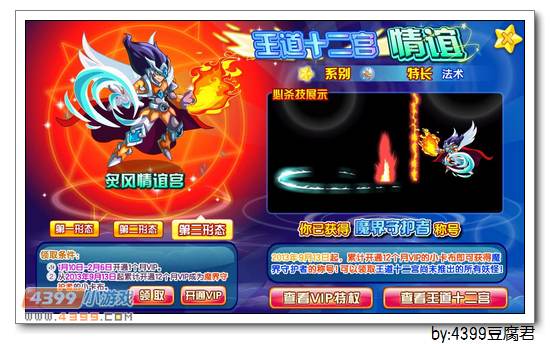 卡布西游1月10日更新预告