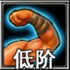 佣兵天下幻兽技能