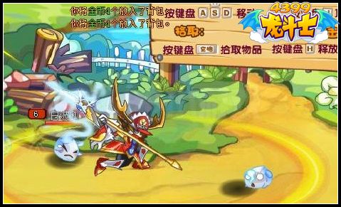 龙斗士顺锋解析
