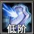 佣兵天下幻兽技能