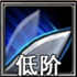 佣兵天下幻兽技能