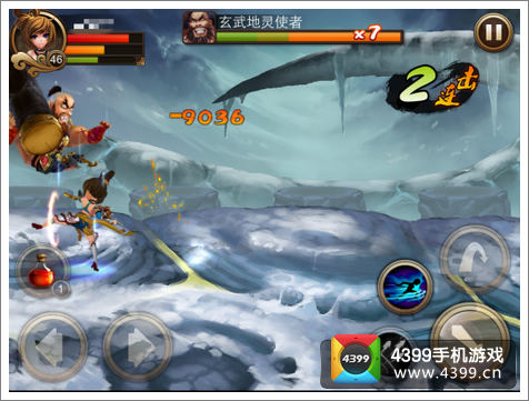 乱世之刃2人物输出