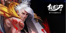战力大提升 《乱世之刃2》灵石系统解析