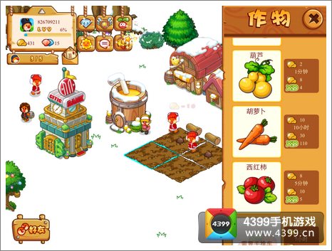 摩尔庄园怎样快速升级 快速收获植物