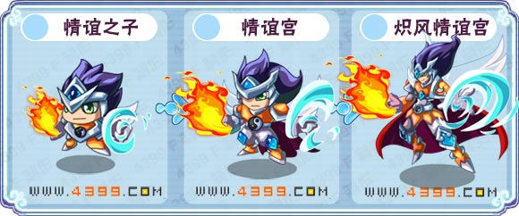 卡布西游炽风情谊宫刷什么 练级