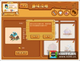 摩尔庄园豪华版怎么雇佣摩尔 摩尔不够怎么办