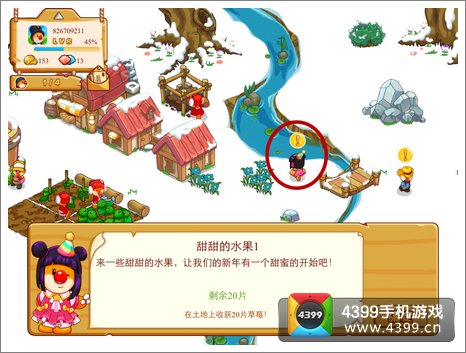 摩尔庄园豪华版种植作物有什么作用
