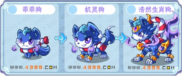 卡布西游浩然生肖狗刷什么 练级