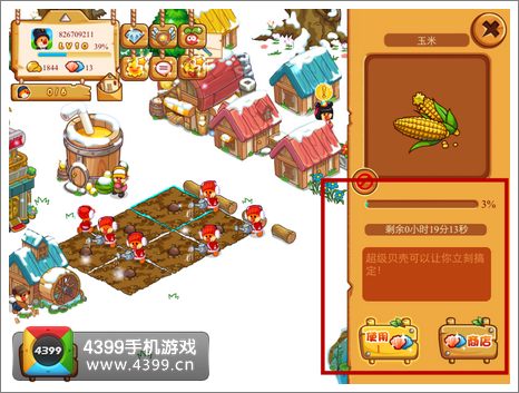 摩尔庄园超级贝壳有什么用 获得方法