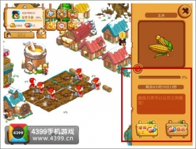 摩尔庄园豪华版超级贝壳有什么用 获得方法