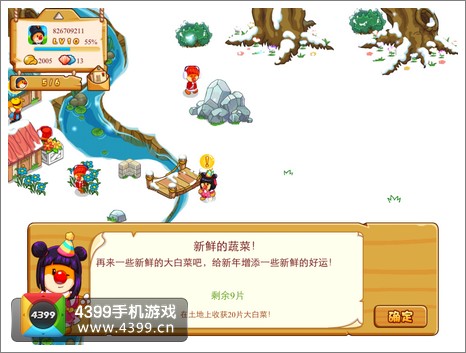 摩尔庄园豪华版怎么做任务