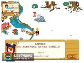 摩尔庄园豪华版怎么做任务