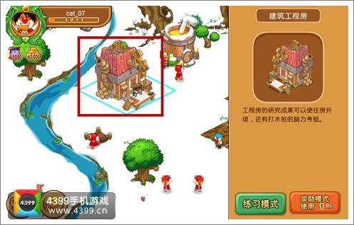 摩尔庄园豪华版打木桩