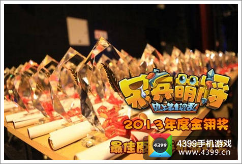 呆兵萌将