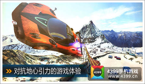 狂野飙车8脱离地心引力