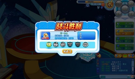 奥拉星幻D14解析