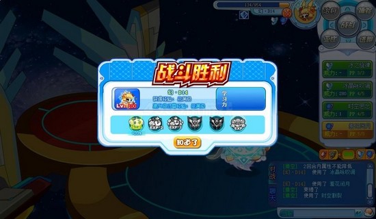 奥拉星幻D14解析