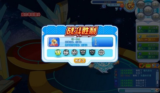 奥拉星幻D14解析