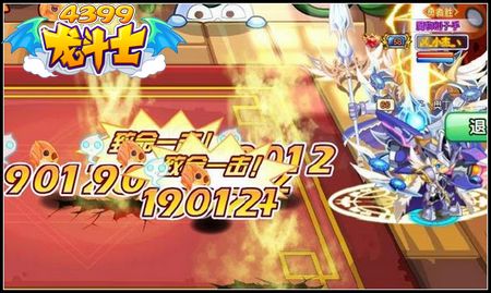 龙斗士神王奥丁解析