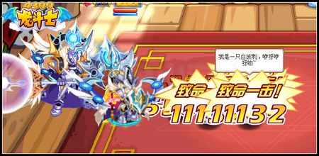 龙斗士神王奥丁解析