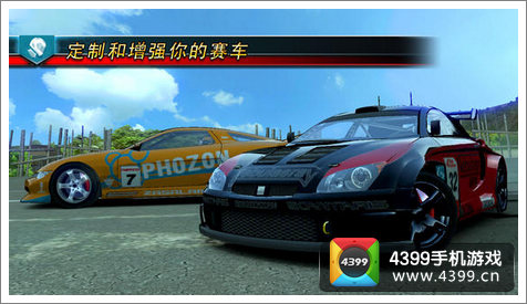 山脊赛车