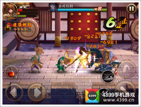 乱世之刃2