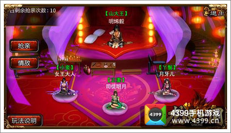 休闲系统