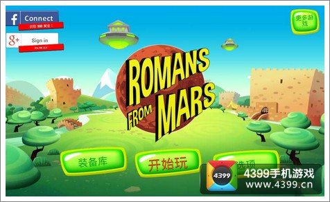小兵战神游戏评测