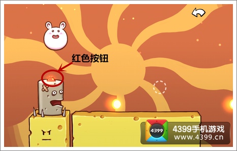 蹦蹦小球2第1个BOSS怎么打