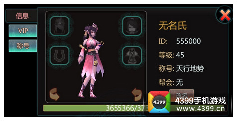 女时装