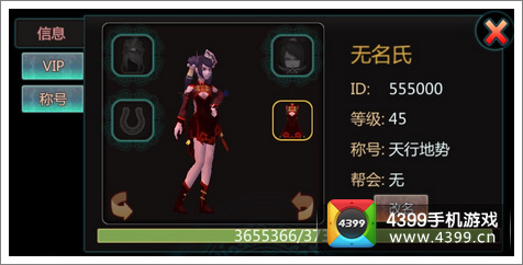 女时装2