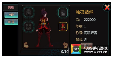男时装