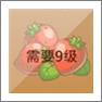 摩尔庄园草莓
