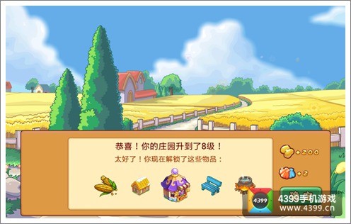 摩尔庄园豪华版玩法